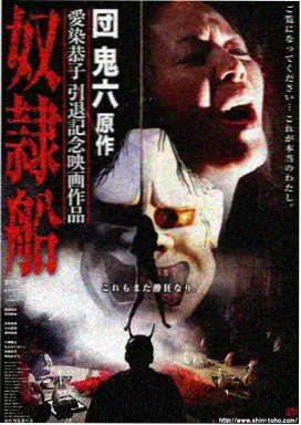 非诚勿扰