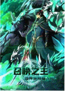 暗杀教室